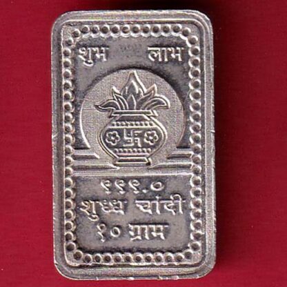 SILVER BAR: W – 9.98 gm KALASH PRIME CAPITAL MARKET AHMEDABAD – FC4995