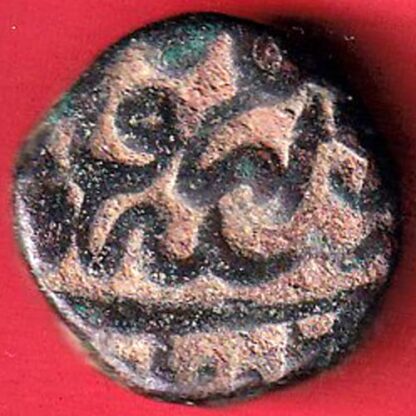 mughals akbar dogaon mint one dam copper coin  - FC4775