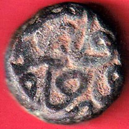 mughals akbar dogaon mint one dam copper coin  - FC4775 - Image 2