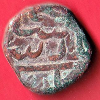 mughals Muhammad Shah elichpur Mint one paisa copper coin – FC4803