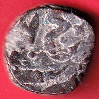 HYDERABAD STATE FED. ELICHPUR LEFT SIDE LION FACE ONE Weight –  11.35 gm   PAISA COIN – FC4820 - Image 2