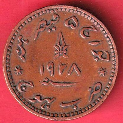 Kutch State 1928/ 1985 Shree Khengarji Three Dokdo  – FC4823 - Image 2