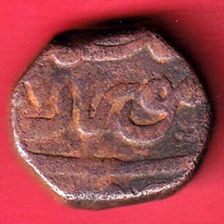 MUGHALS AURANGZEB SURAT MINT COPPER PAISA – FC4832