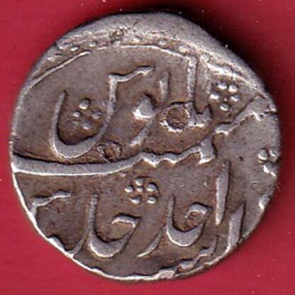 mughals farrukhsiyar ry ahad one rupee silver coin  - FC4842