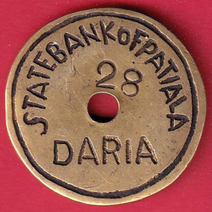 bank token: state bank of patiala daria  - FC4846