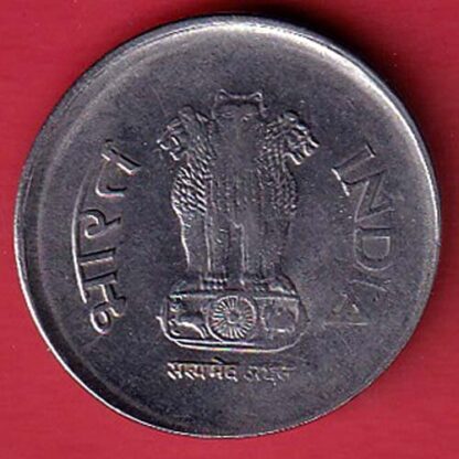 "ERROR" republic india 2001 one rupee coin   - FC4848 - Image 2