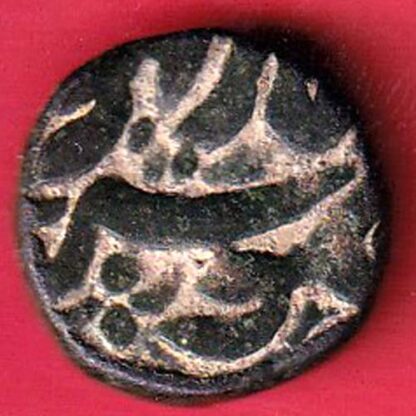 "RARE" mughals akbar malpur mint half dam COPPER COIN  - FC4851