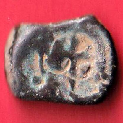 Maratha Confederacy Muhiabad Poona mint one paisa copper coin  - FC4858 - Image 2
