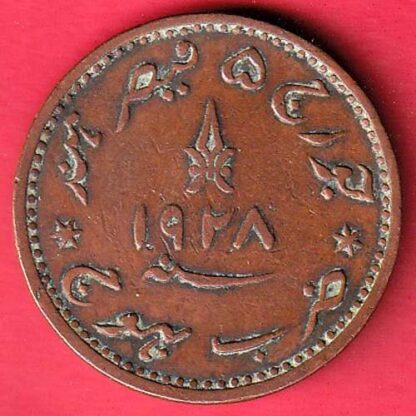 Kutch State 1928/ 1985 Shree Khengarji Three Dokdo Weight – 16.50  gm– FC4875