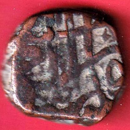 mughals Muhammad Shah elichpur Mint one paisa copper coin – FC4891 - Image 2
