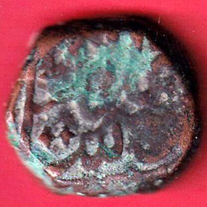mughals Muhammad Shah elichpur Mint one paisa copper coin – FC4891