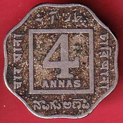 british india 1919 george v four annas Rare coin -FC4920 - Image 2