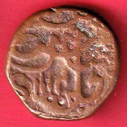 MUGHALS ah 1114 AURANGZEB Machlipattan COPPER PAISA COIN -FC4931