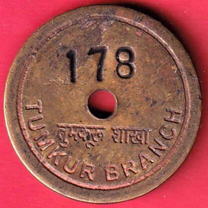 BANK TOKEN: ALLAHABAD BANK BRANCH: TUMKUR – FC4956 - Image 2