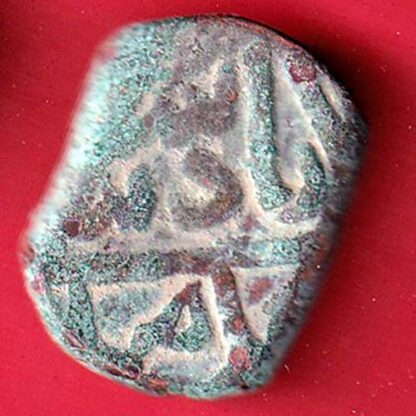 mughals Muhammad Shah elichpur Mint one paisa copper coin– FC4960