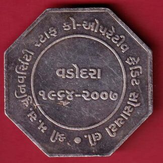 silver bar: shre m.s univercity staff co.op credit society ltd. estd: 1964 register no: 2724 vadodara: 1964 2007 – FC4966