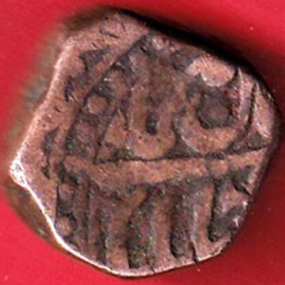 JODHPUR DOUBLE PAISA COPPER Coin– FC4970
