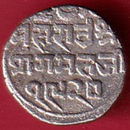 Kutch state shree pragmalji silver kori – FC5001