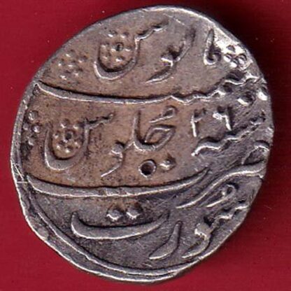 mugahls ah 1094/ry 26 aurangzeb surat mint one rupee silver coin – FC5011 - Image 2