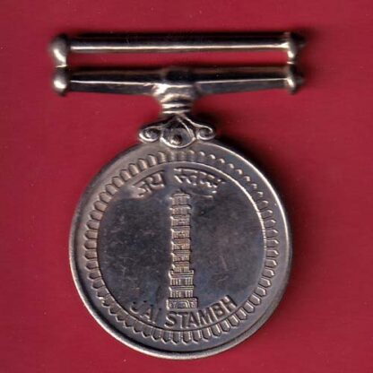 MEDAL:- JAI STAMBH OPERATION VIJAY – FC5013 - Image 2