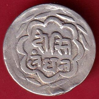 Mewar State Chitrakut Udaipur Dosti Londhon one Rupee silver coin – FC5015