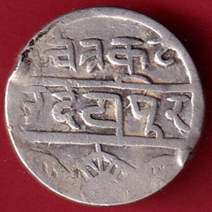 Mewar State Chitrakut Udaipur Dosti Londhon one Rupee silver coin – FC5015 - Image 2
