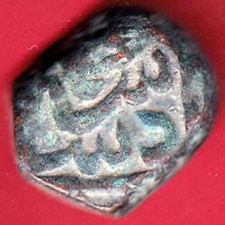 mughals Muhammad Shah elichpur Mint one paisa copper coin – FC5016
