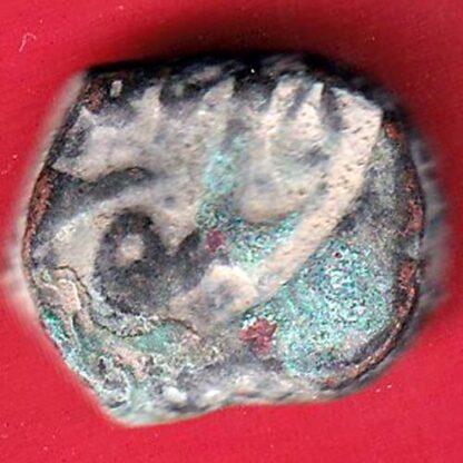 mughals Muhammad Shah elichpur Mint one paisa copper coin – FC5016 - Image 2