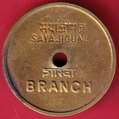BANK TOKEN : BANK OF BARODA LTD. SAYAJIGUNJ – FC5020 - Image 2