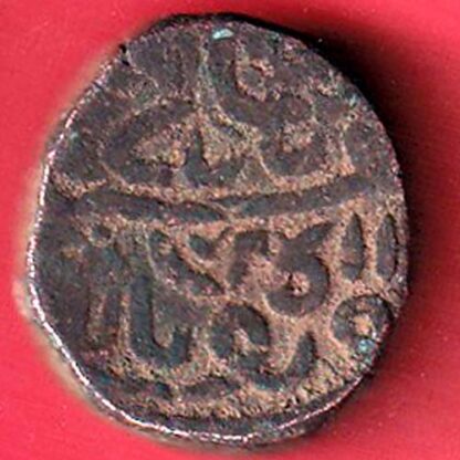 KHANDESH SULTANATE BAHADUR SHAH ONE FALUS- FC5023