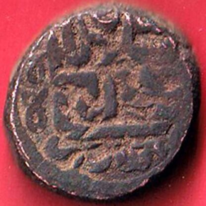 KHANDESH SULTANATE BAHADUR SHAH ONE FALUS- FC5023 - Image 2