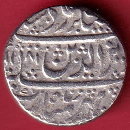 Maratha Empire 1181 (1754-1768) Alamgir-II Athani mint one rupee beautiful silver coin - FC5024 - Image 2