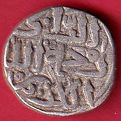 Delhi sultanate Muhammad bin tughlaq shah 6 gani- FC5026 - Image 2