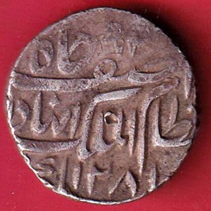 Hyderabad, Princely state of Afzal-ad-Daula one rupee silver coin - FC5027 - Image 2