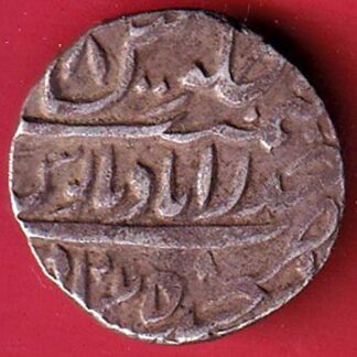 Hyderabad, Princely state of Afzal-ad-Daula one rupee silver coin - FC5027
