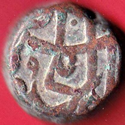 mughals Muhammad Shah elichpur Mint one paisa copper coin– FC5034 - Image 2