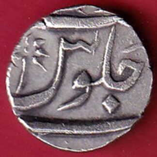 bombay presidency half rupee silver coin– FC5045