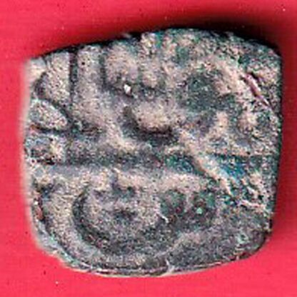 MALWA SULTANATE HALF FALUS COPPER COIN– FC5050