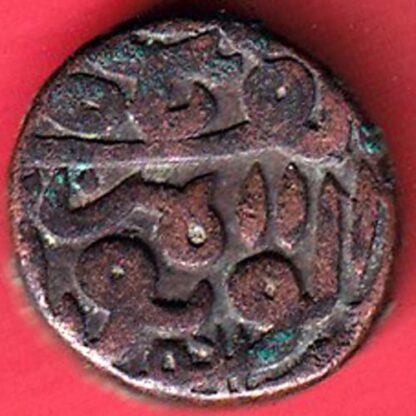 GUJARAT SULTAN MAHMUD SHAH ONE  FALUS Weight – 11.27 gm COIN– FC5054 - Image 2