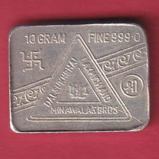 silver bar : weight : 10 gm Dalsukhbhai fine silverr kalash mark– FC4994
