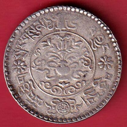 Tibet 3 Srang mount kailash with two suns silver coin  – FC4789 - Image 2