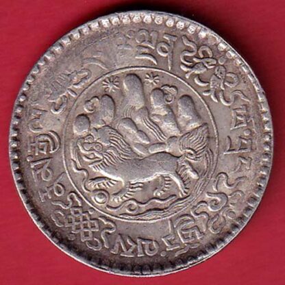 Tibet 3 Srang mount kailash with two suns silver coin  – FC4789
