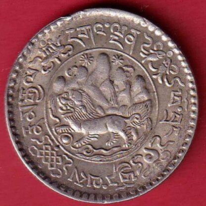 Tibet 3 Srang mount kailash with two suns silver coin  – FC4790