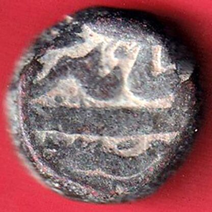 mughals jahangir bairata mint one dam copper coin - FC4800 - Image 2