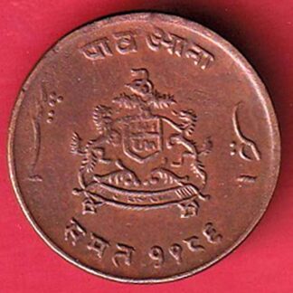 Gwalior State Jivajirao Shinde Quarter Anna – FC4807