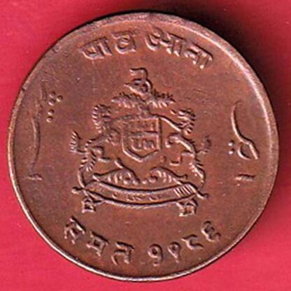 Gwalior State Jivajirao Shinde Quarter Anna – FC4807