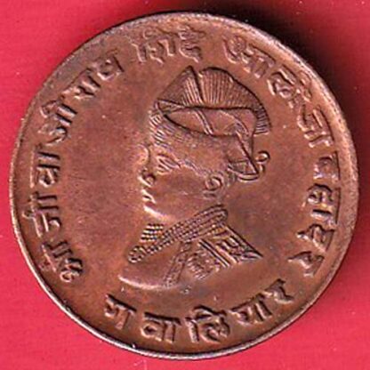 Gwalior State Jivajirao Shinde Quarter Anna – FC4807 - Image 2