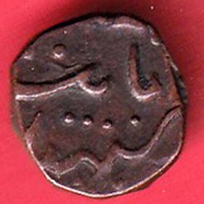 cambay state jafar ali khanji vs 1964 khambayat mint quarter paisa – FC4809 - Image 2