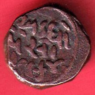 cambay state jafar ali khanji vs 1964 khambayat mint quarter paisa – FC4809