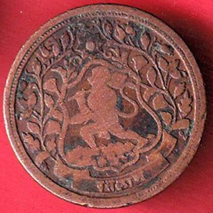 Ratlam State Portrait Of Hanuman One Paisa – FC4833 - Image 2